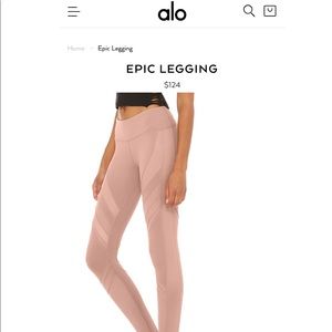 ALO yoga brown & nude leggings —small-new